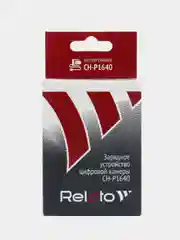Зарядное устройство Relato CH-P1640/NB-11L / NB-11LH для Canon CB-2LDE / CB-2LD / CB-2LDC