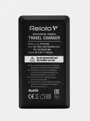 Зарядное устройство Relato CH-P1640/ NP-W126/ Mod12 для Fujifilm