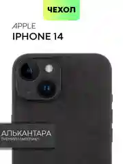 Люксовый чехол для Apple iPhone 14 алькантара BROSCORP, замшевый, пластиковый с силиконом