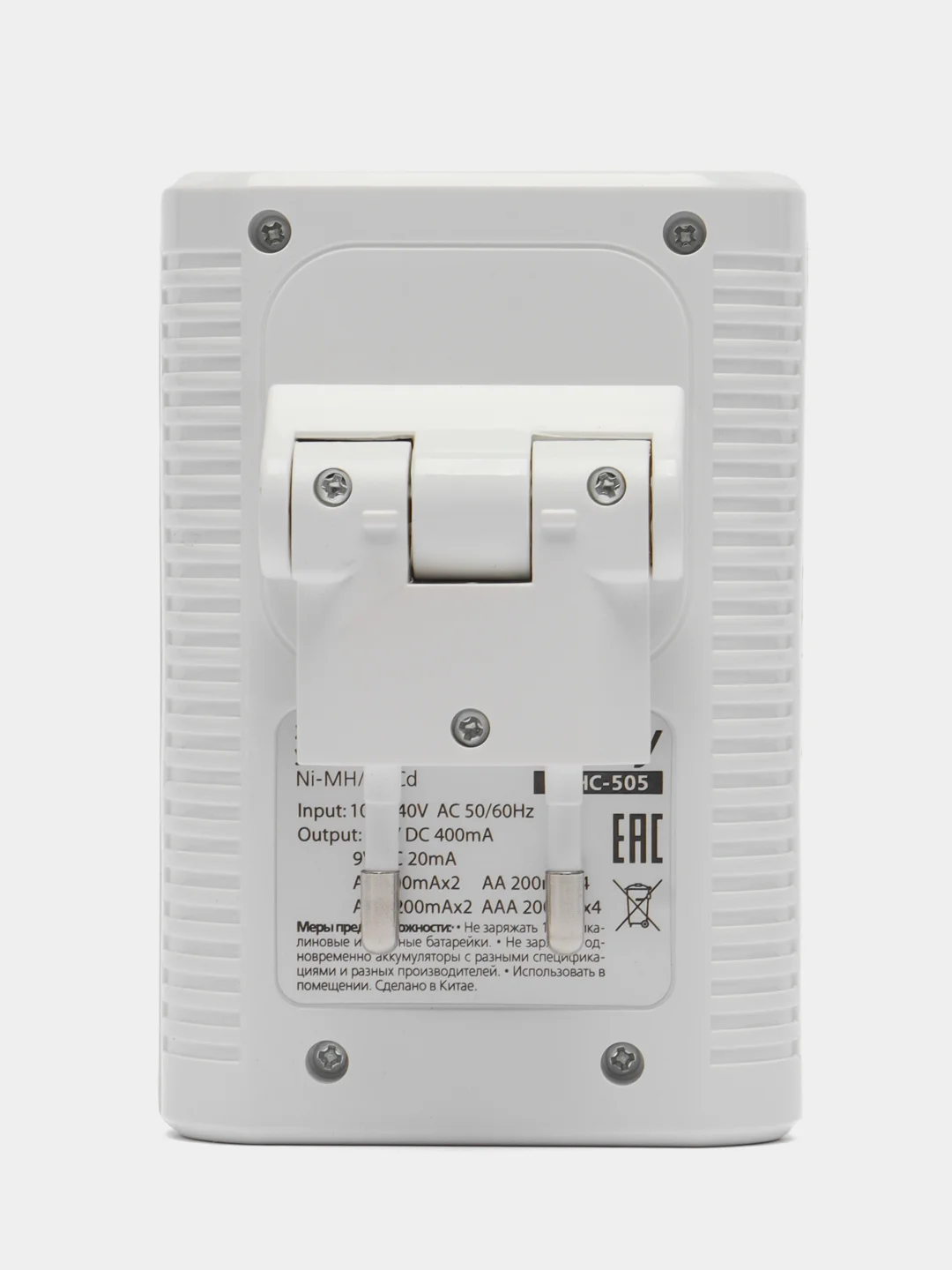 Зарядное устройство Smartbuy SBHC-505 4х АА/ААА/крона