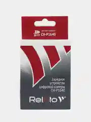 Зарядное устройство Relato CH-P1640/ NB8L для Canon NB-8L