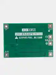 BMS плата защиты 3S li-ion 18650 12.6V 40A