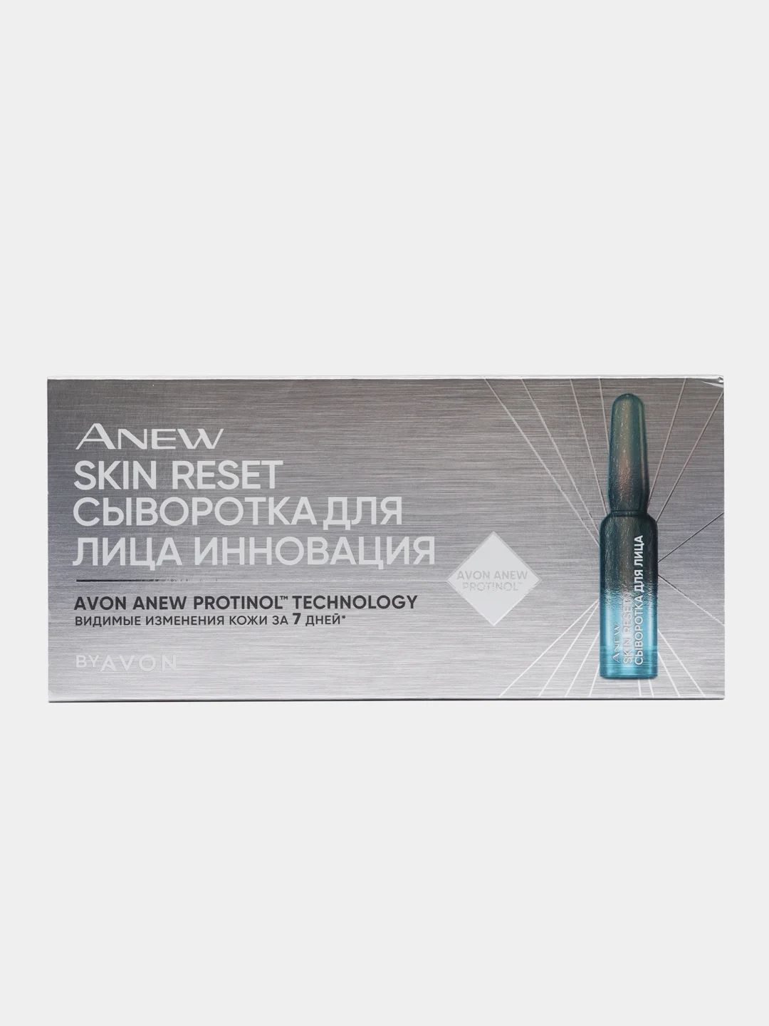 Anew сыворотка для лица Инновация, 1.3 мл , 7 штук