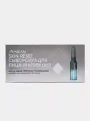 Anew сыворотка для лица Инновация, 1.3 мл , 7 штук