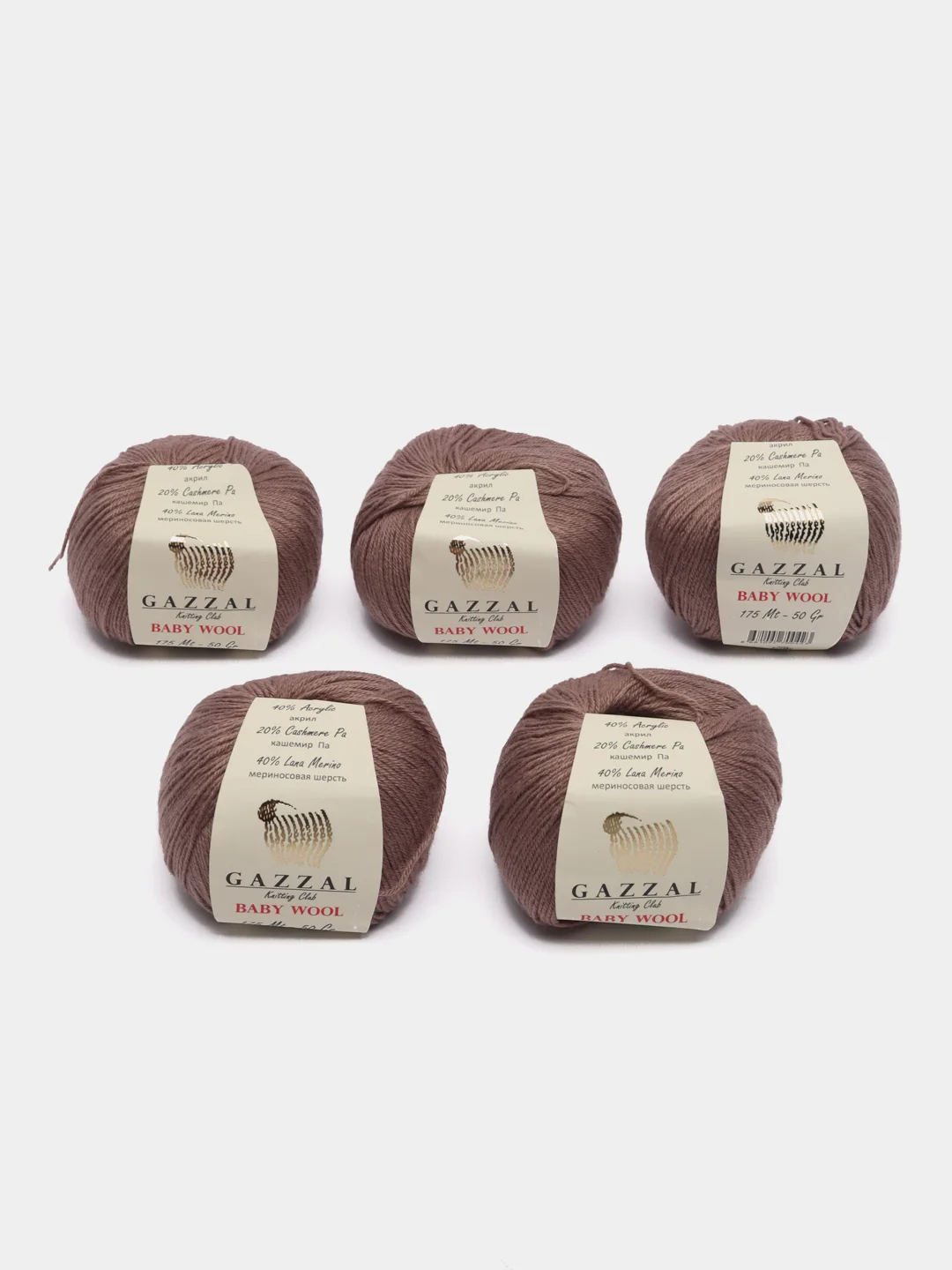 Пряжа Gazzal Baby Wool, 50 г/175 м, 40% мерин. шерсть, 40% полиакрил, 20% кашемир ПА