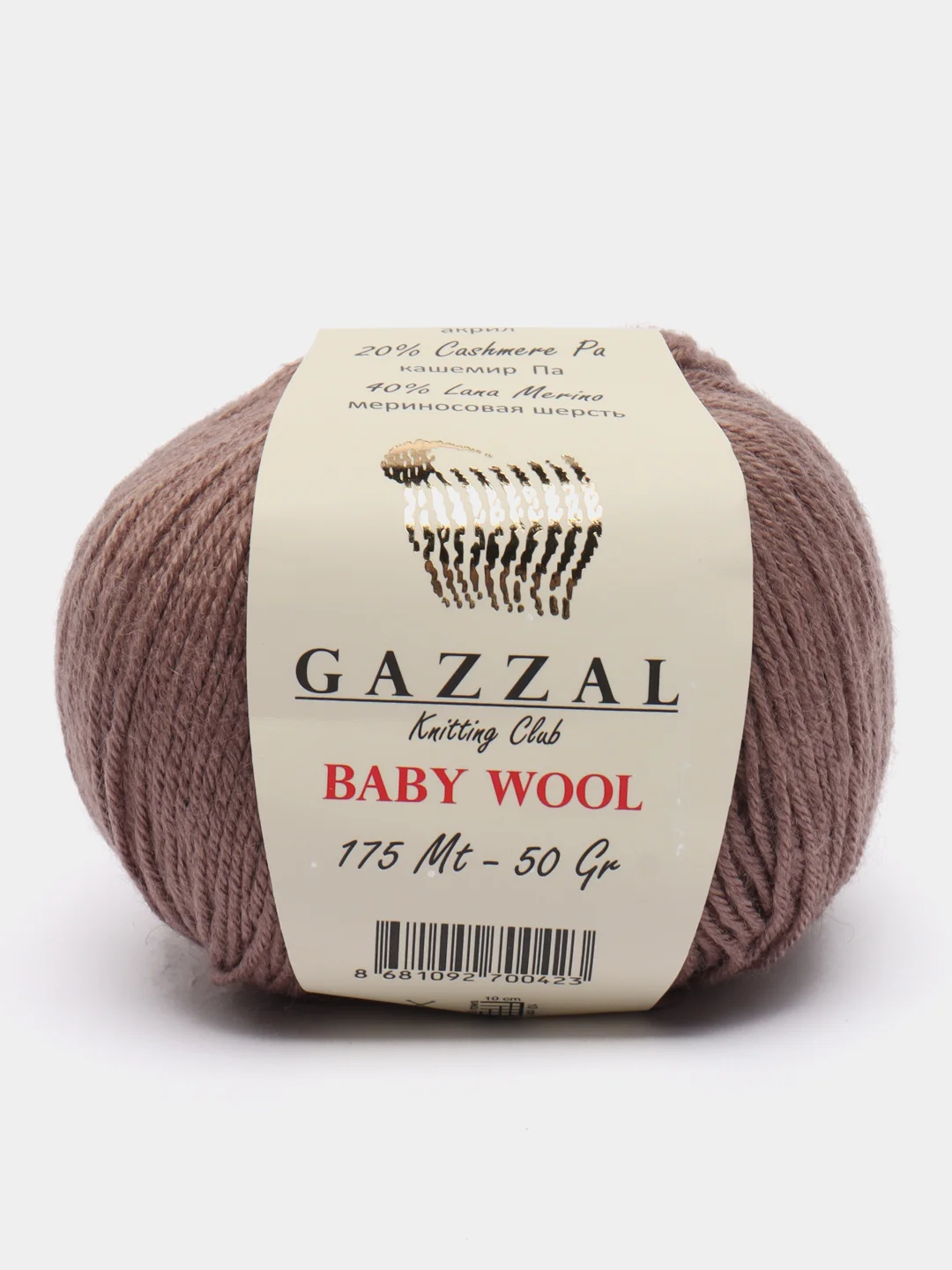 Пряжа Gazzal Baby Wool, 50 г/175 м, 40% мерин. шерсть, 40% полиакрил, 20% кашемир ПА