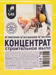 Строительное мыло, пластификатор-концентрат, 5л