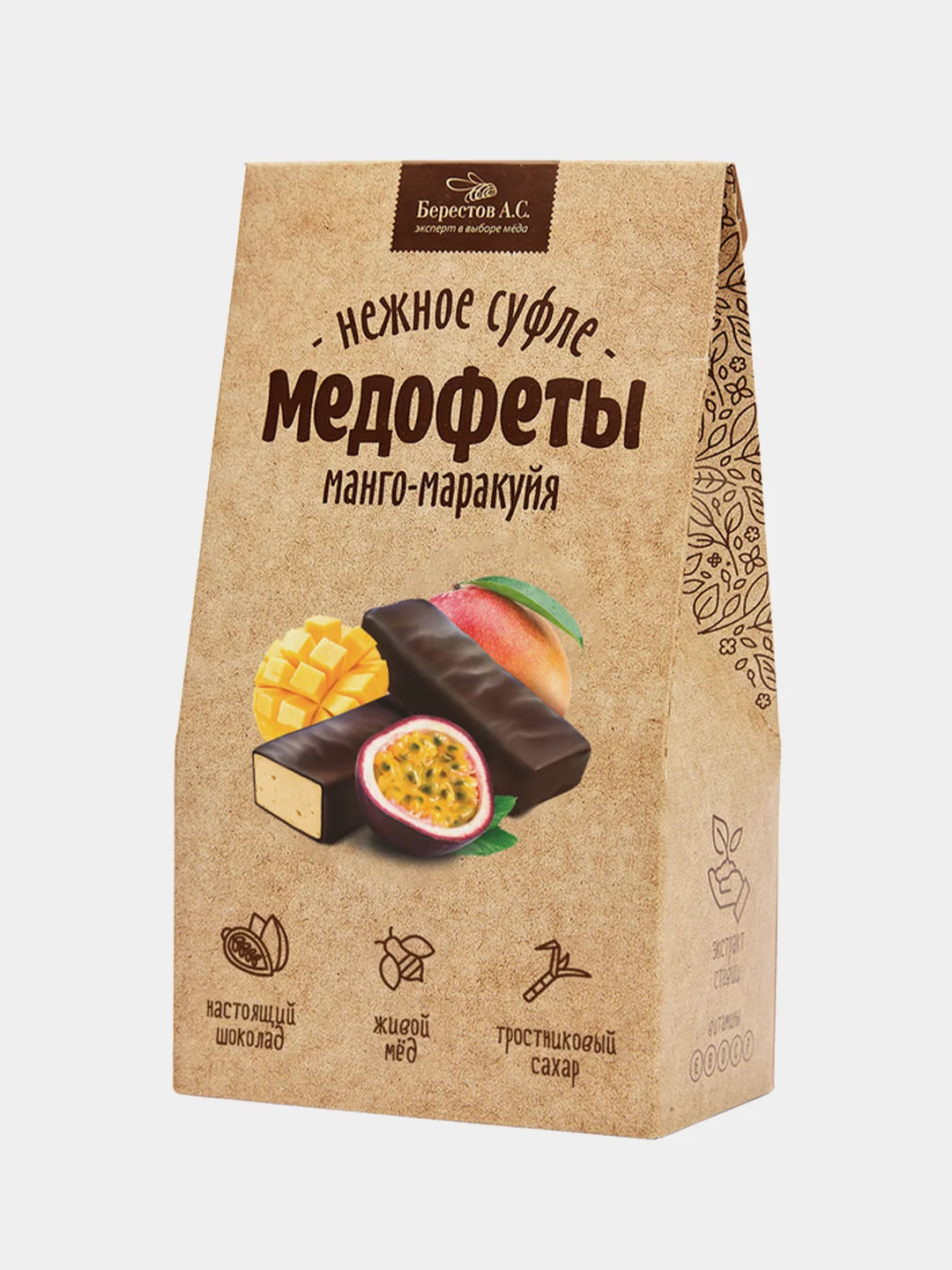 Конфеты в коробке Медофеты Суфле Берестов А.С., в шоколаде, с медом и витамином Е, 150 г