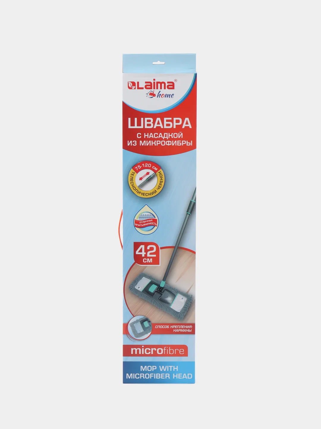 Швабра с флаундером для мытья пола 42 см, телескопическая, микрофибра, Laima 606798