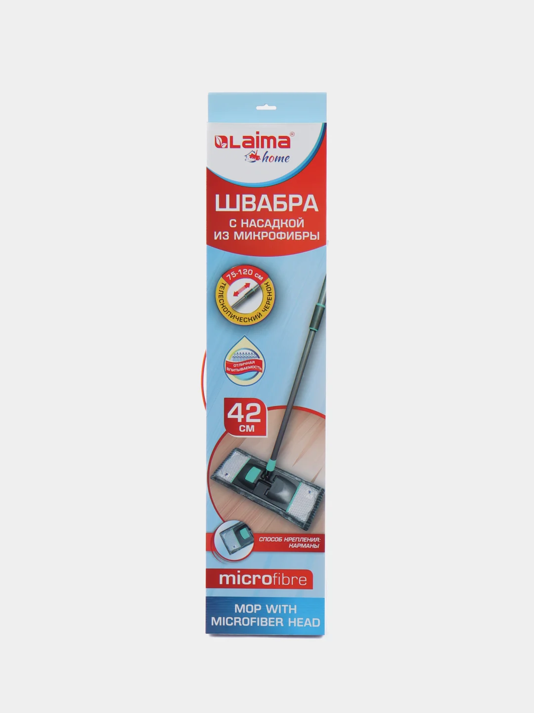 Швабра с флаундером для мытья пола 42 см, телескопическая, микрофибра, Laima 606796