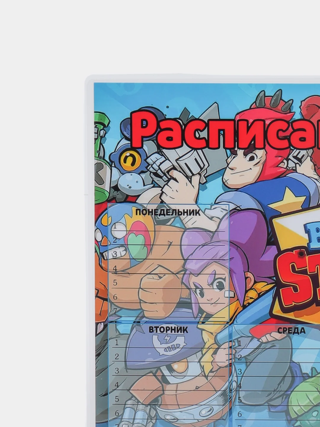 Лайм расписание уроков пиши-стирай, Барби, Уэнсдей, Brawl Stars