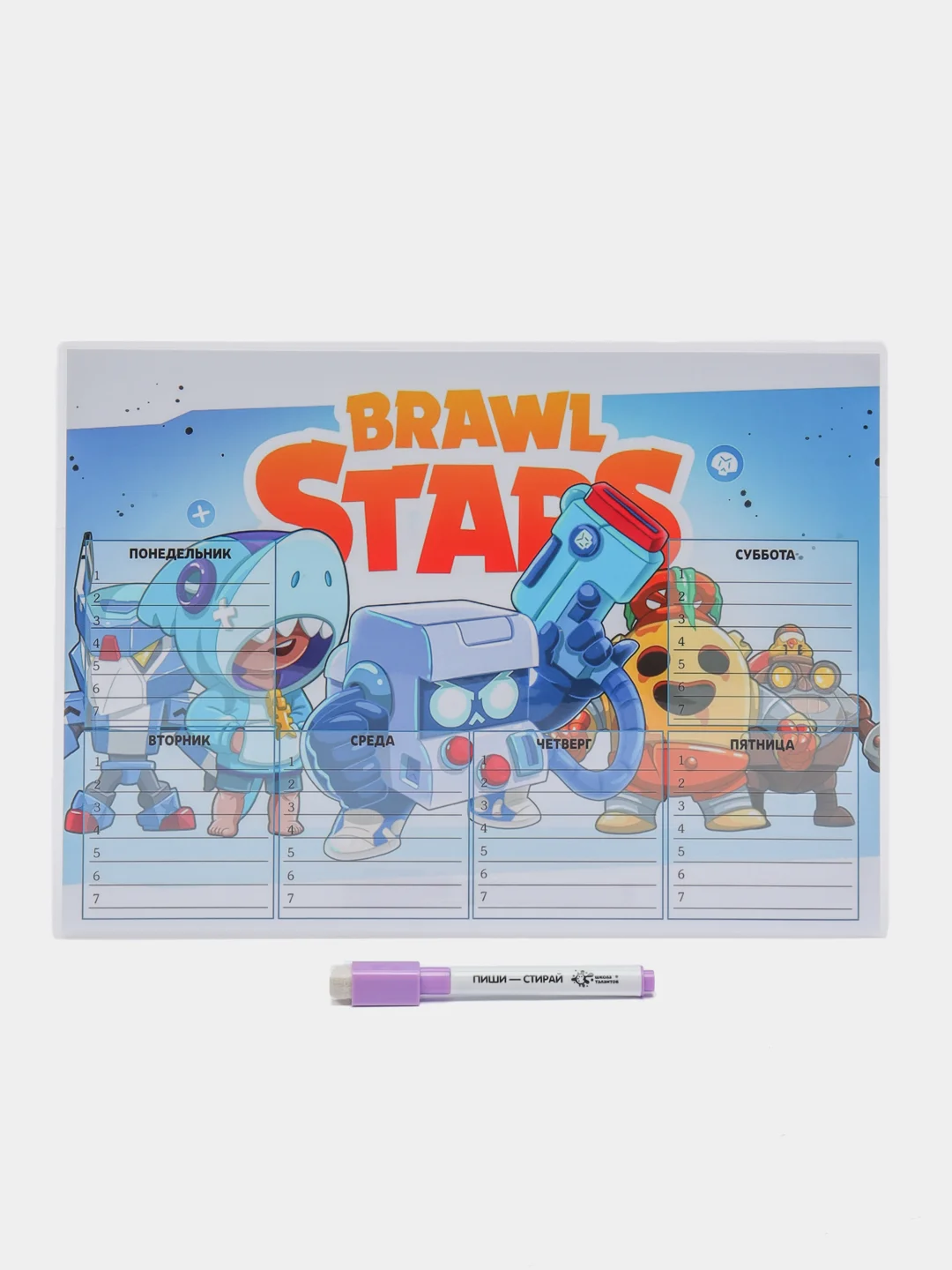 Лазурный расписание уроков пиши-стирай, Барби, Уэнсдей, Brawl Stars