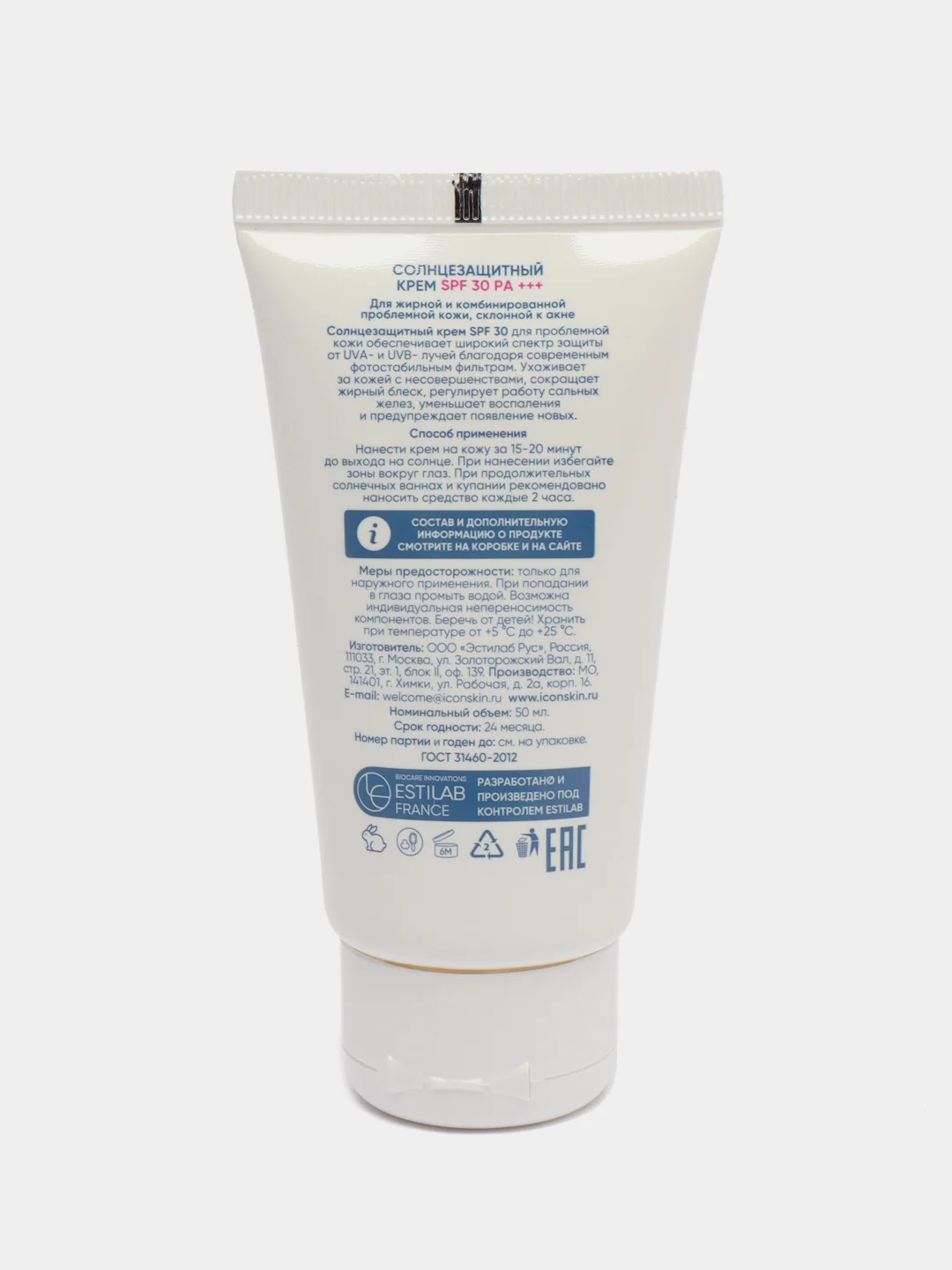 ICON SKIN Солнцезащитный крем-флюид Invisible Touch SPF 30, с ниацинамидом и цинком, 50 мл