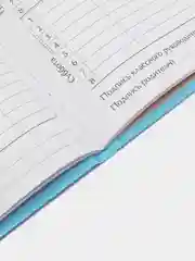 Голубой школьный дневник, 1-11 класс, твердая обложка