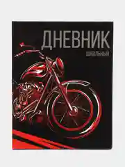Красный школьный дневник, 1-11 класс, твердая обложка