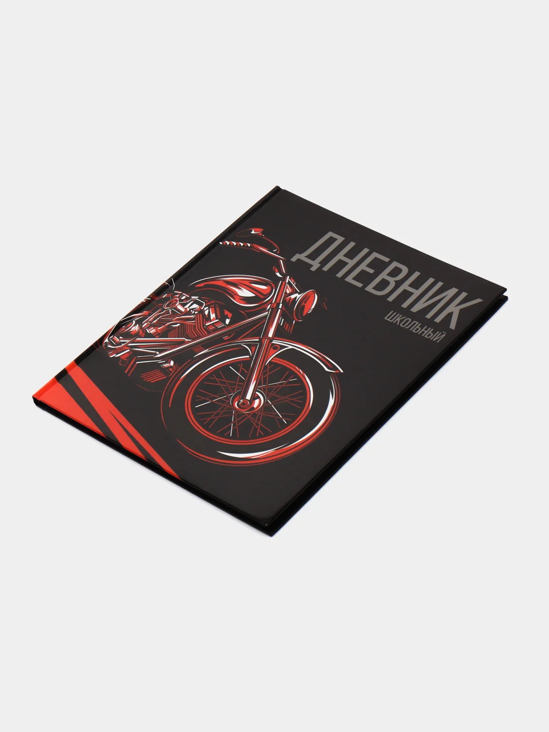 Красный школьный дневник, 1-11 класс, твердая обложка