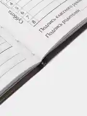 Черный школьный дневник, 1-11 класс, твердая обложка