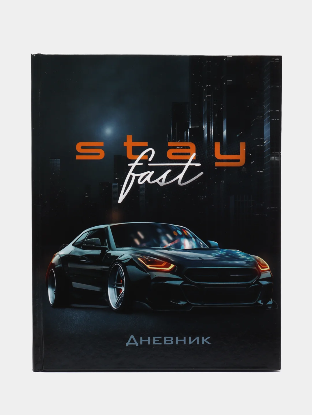 Темно-синий школьный дневник, 1-11 класс, твердая обложка