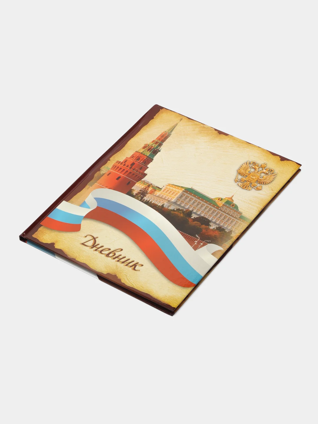 Желтый школьный дневник, 1-11 класс, твердая обложка