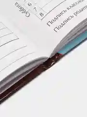 Желтый школьный дневник, 1-11 класс, твердая обложка