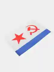 Флаг ВМФ СССР большой 90 х 135 см, полиэстер, Staff