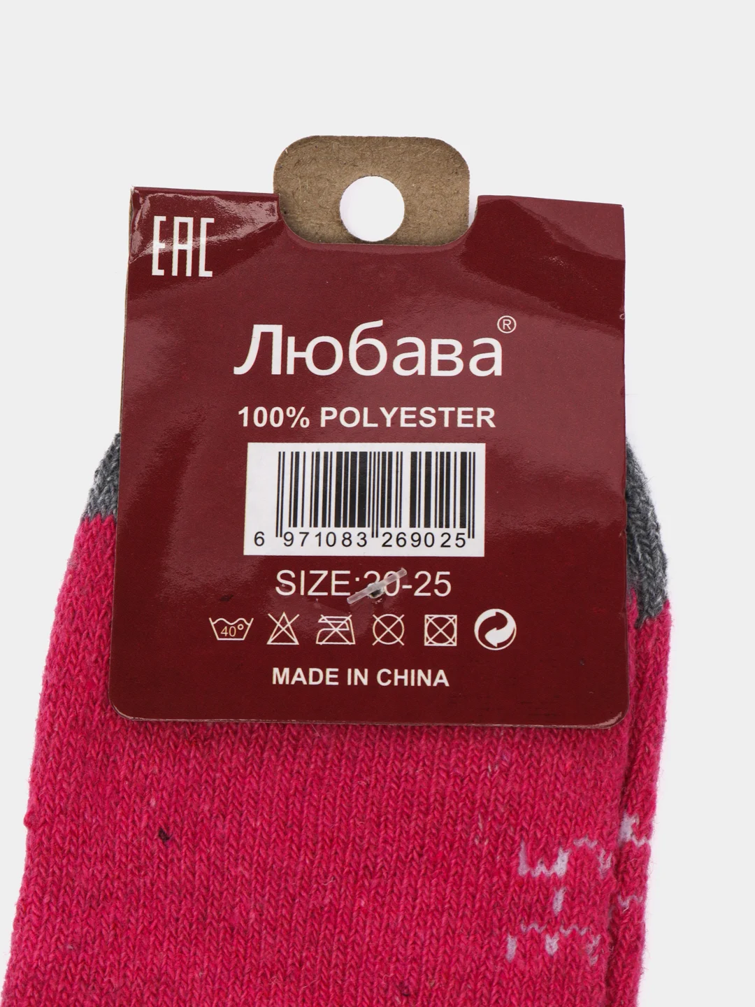 Розовый носки детские, махровые