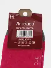 Розовый носки детские, махровые