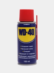 Универсальная смазка WD-40, объем 100мл