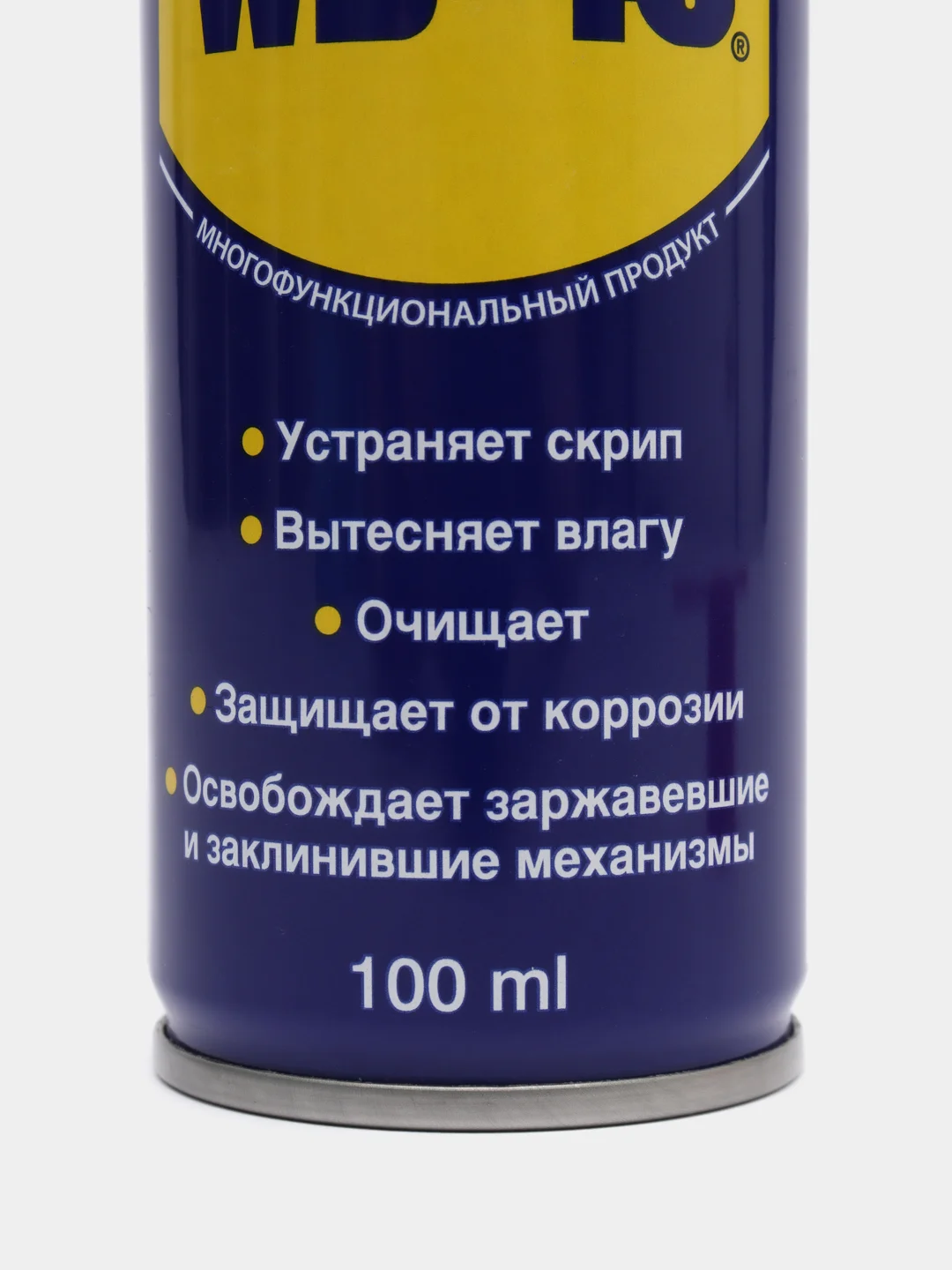Универсальная смазка WD-40, объем 100мл