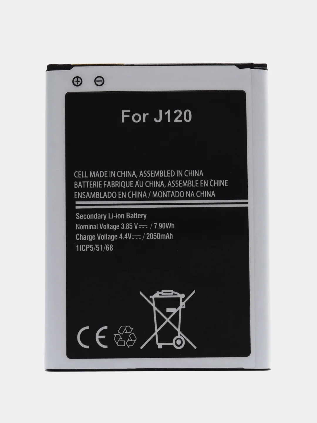 Аккумулятор для Samsung Galaxy J1 (2016) SM-J120F EB-BJ120CBE
