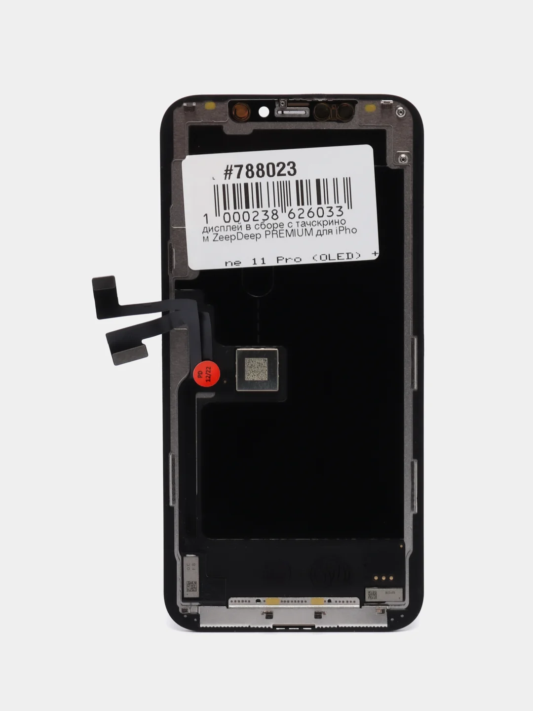 Черный дисплей в сборе с тачскрином ZeepDeep Premium для iPhone 11 Pro (Oled), прокладка-абсорбер