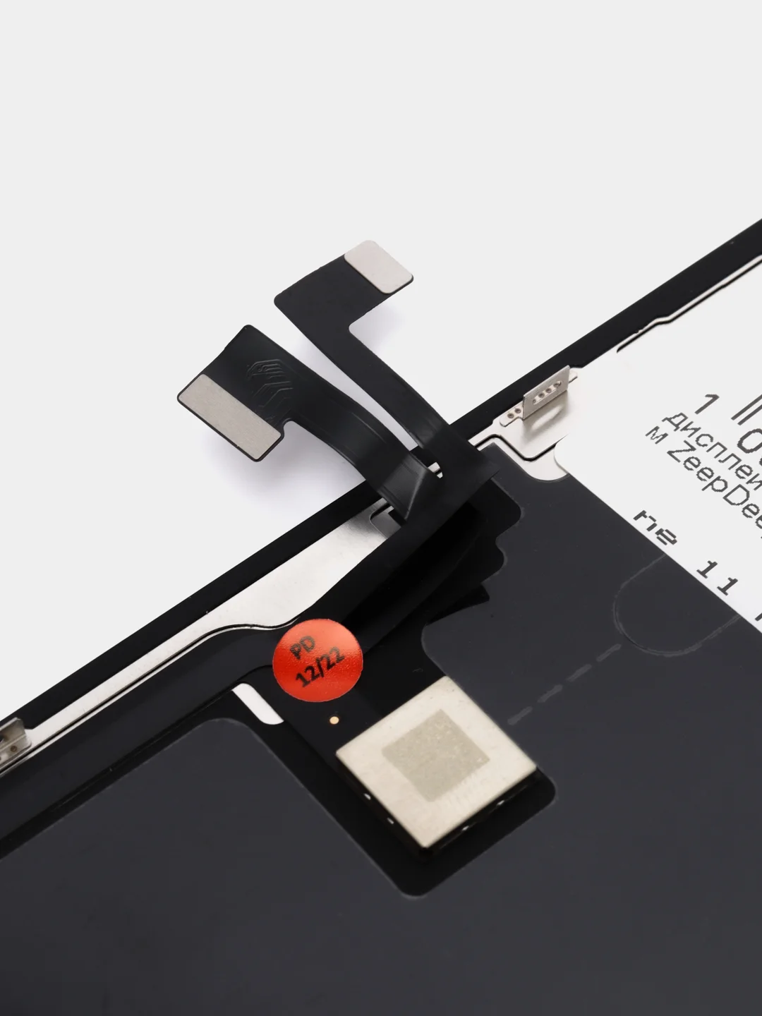 Черный дисплей в сборе с тачскрином ZeepDeep Premium для iPhone 11 Pro (Oled), прокладка-абсорбер