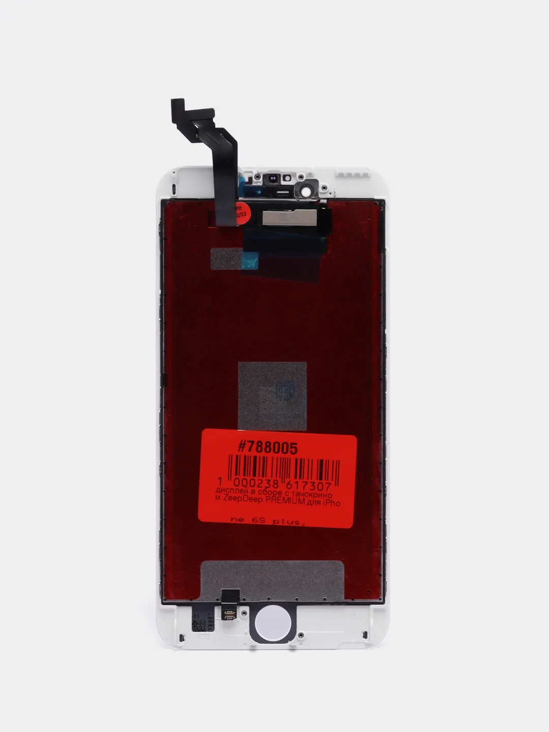 Белый дисплей в сборе с тачскрином ZeepDeep Premium для iPhone 6S plus белый +прокладка-абсорбер
