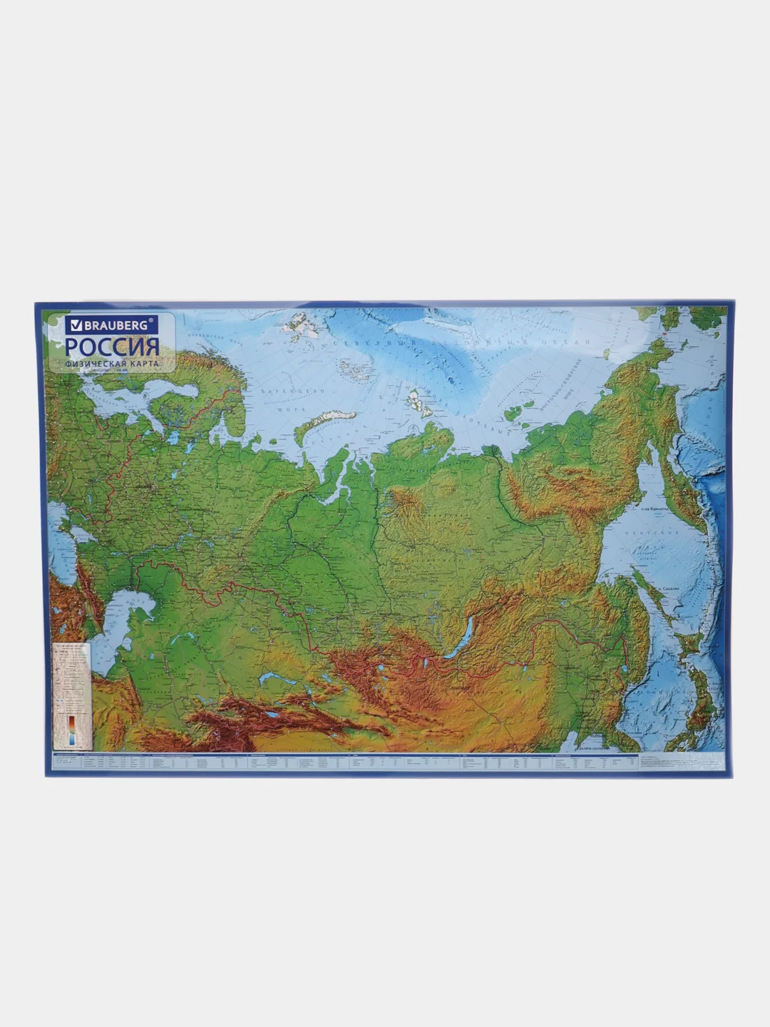 Карта России физическая, настенная, на стену, интерактивная, 116 х 80 см, Brauberg, 112393
