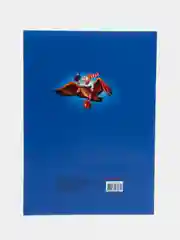 Кремовый медицинская карта ребёнка, А4, форма № 026, у-2000