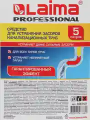 Средство для прочистки канализационных труб, очиститель от засоров 5 л, Laima 606760