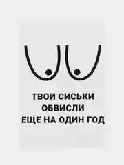 Алый подарочная открытка, поздравительная карточка, открытка с приколом в крафтовом конверте