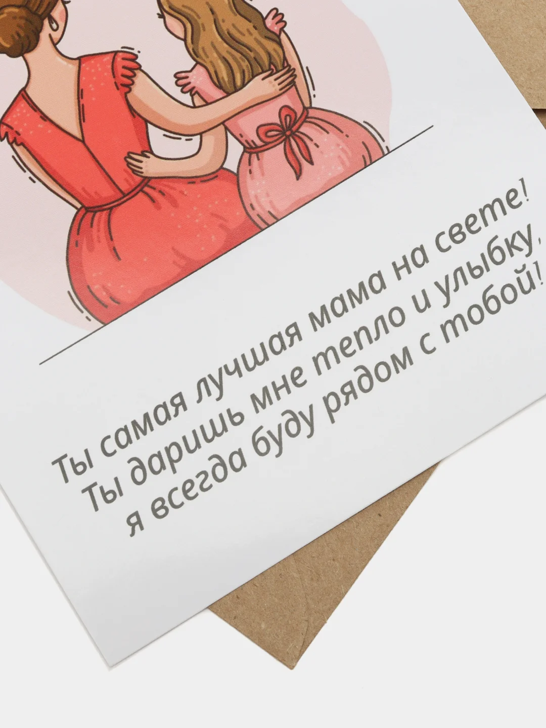 Бирюзовый подарочная открытка, поздравительная карточка, открытка с приколом в крафтовом конверте