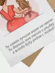 Бирюзовый подарочная открытка, поздравительная карточка, открытка с приколом в крафтовом конверте