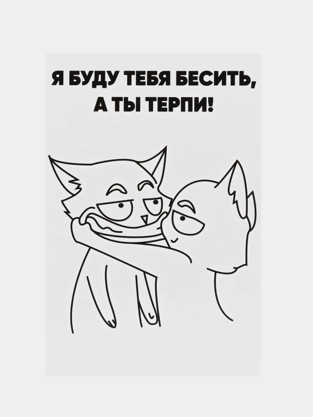 Багровый подарочная открытка, поздравительная карточка, открытка с приколом в крафтовом конверте