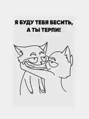 Багровый подарочная открытка, поздравительная карточка, открытка с приколом в крафтовом конверте
