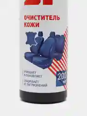 Очиститель кожи ST, спрей, 200 мл