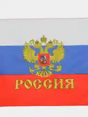 Алый флаг автомобильный "Флаг ВДВ", с креплением