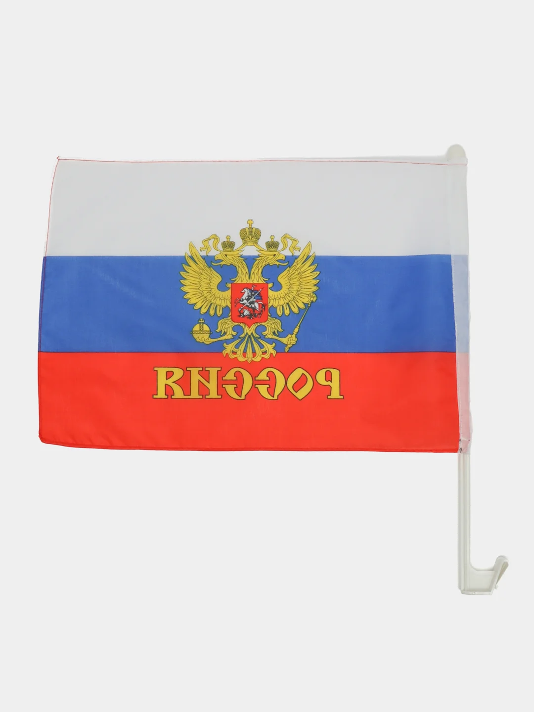 Алый флаг автомобильный "Флаг ВДВ", с креплением