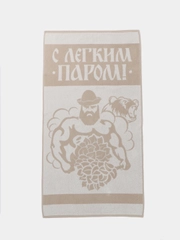 Полотенце махровое Этель С лёгким паром 67х130 см, 420 грм2, 100% хлопок