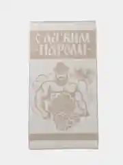 Полотенце махровое Этель С лёгким паром 67х130 см, 420 грм2, 100% хлопок