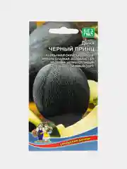 Дыня Черный принц, семена