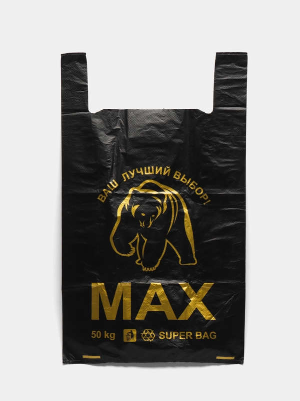 Пакет майка "MAX", 40см*62см