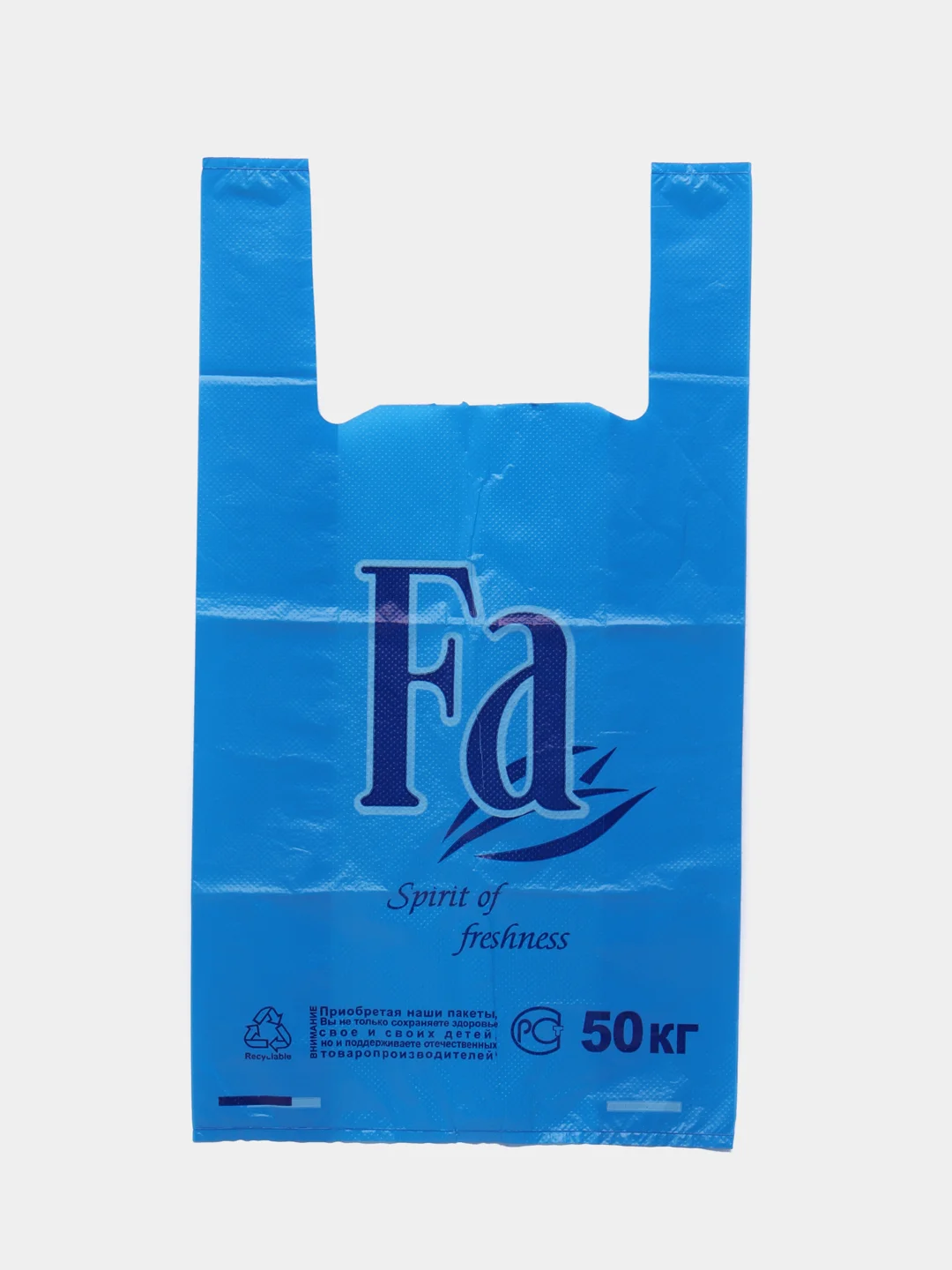 Синий пакет майка "Fa", 30см*54см
