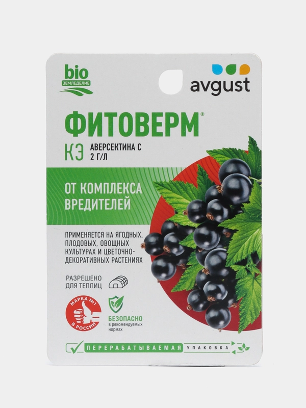 Фитоверм, 10 мл, cредство от комплекса вредителей "Август"